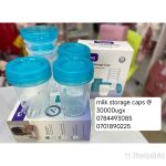 Milk Storage caps